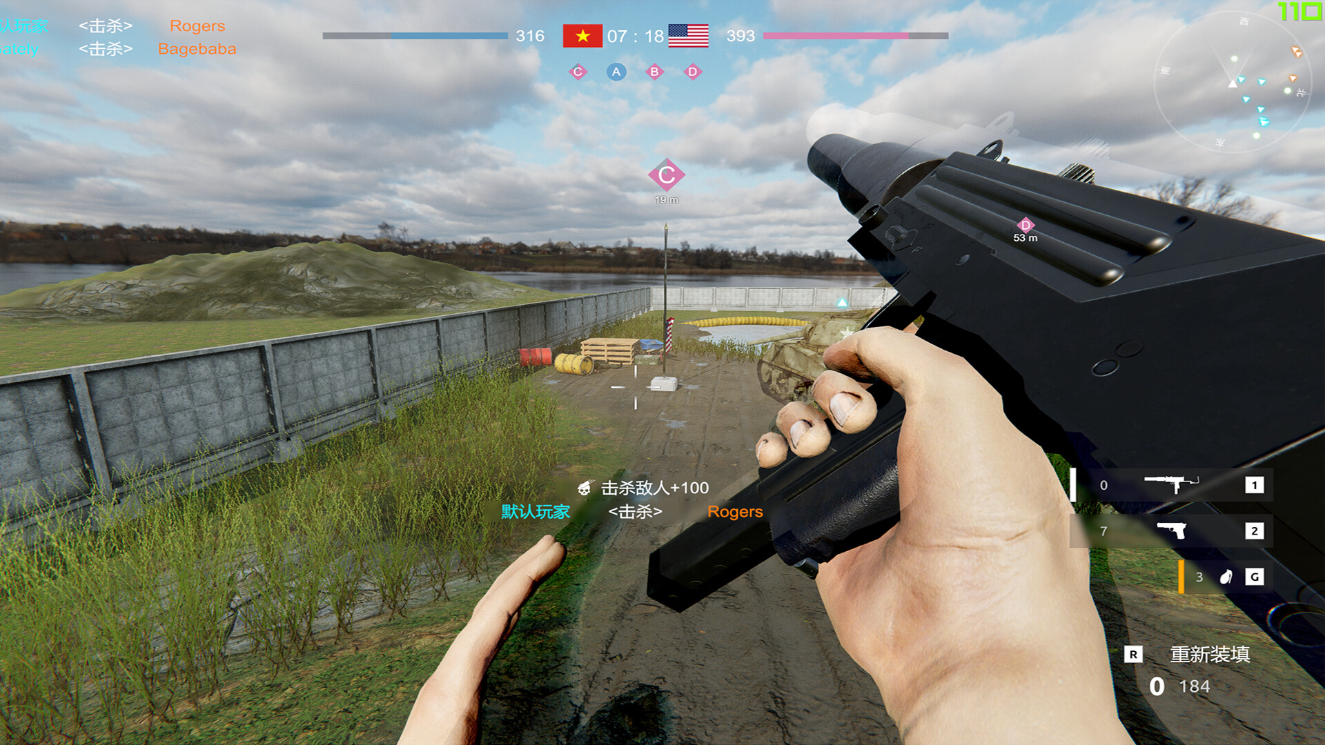 Back to Vietnam screenshot 44