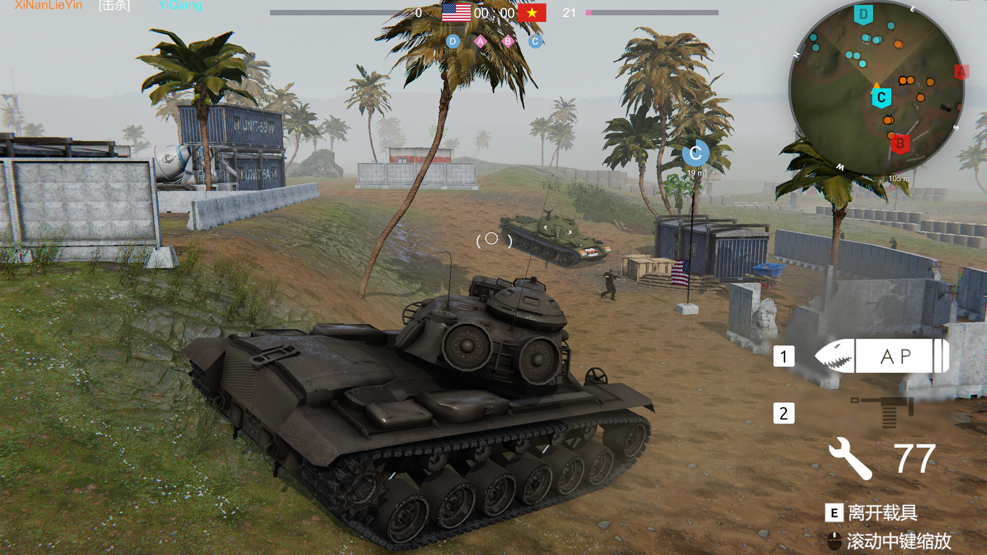 Back to Vietnam screenshot 30