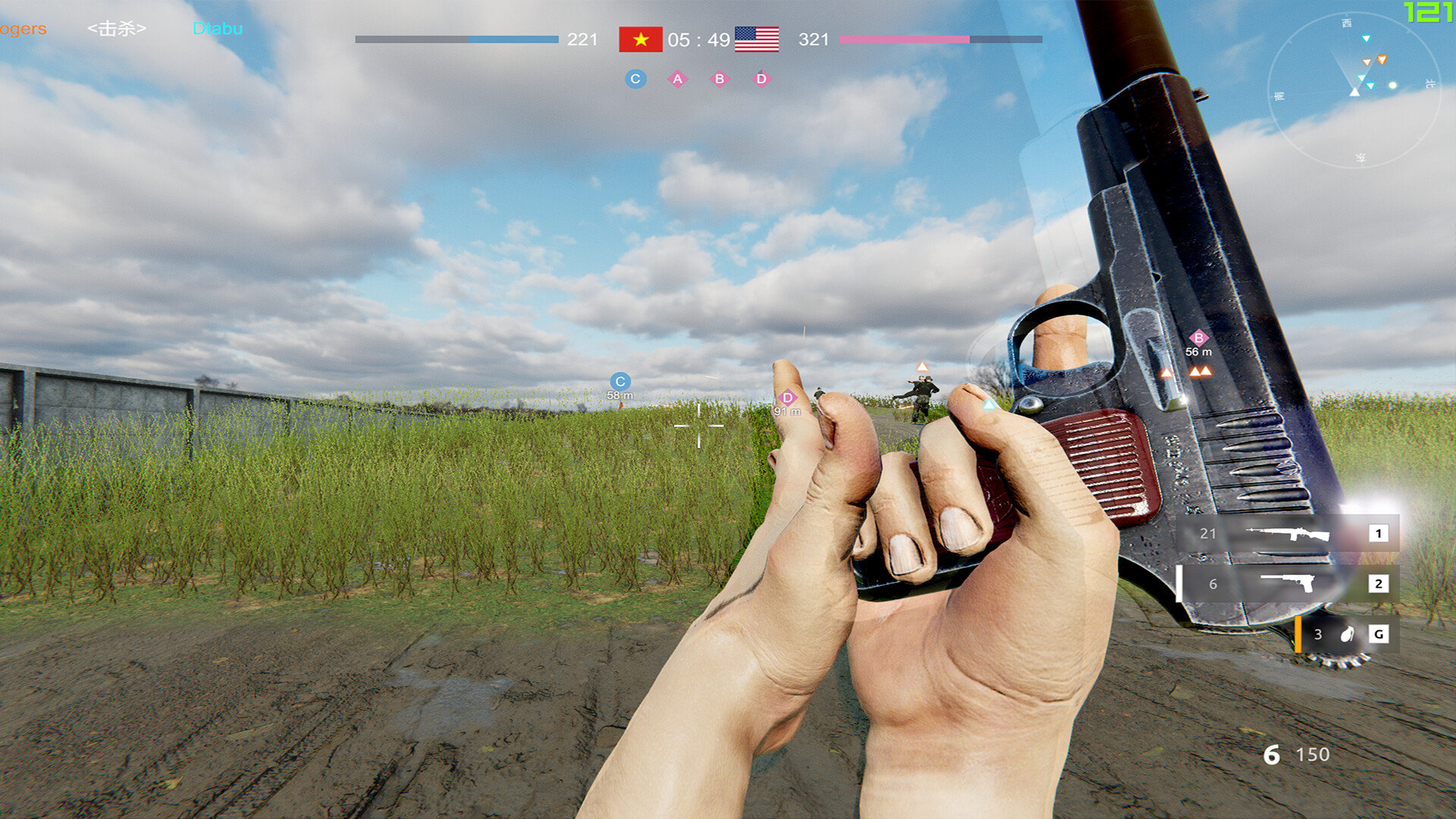 Back to Vietnam screenshot 47