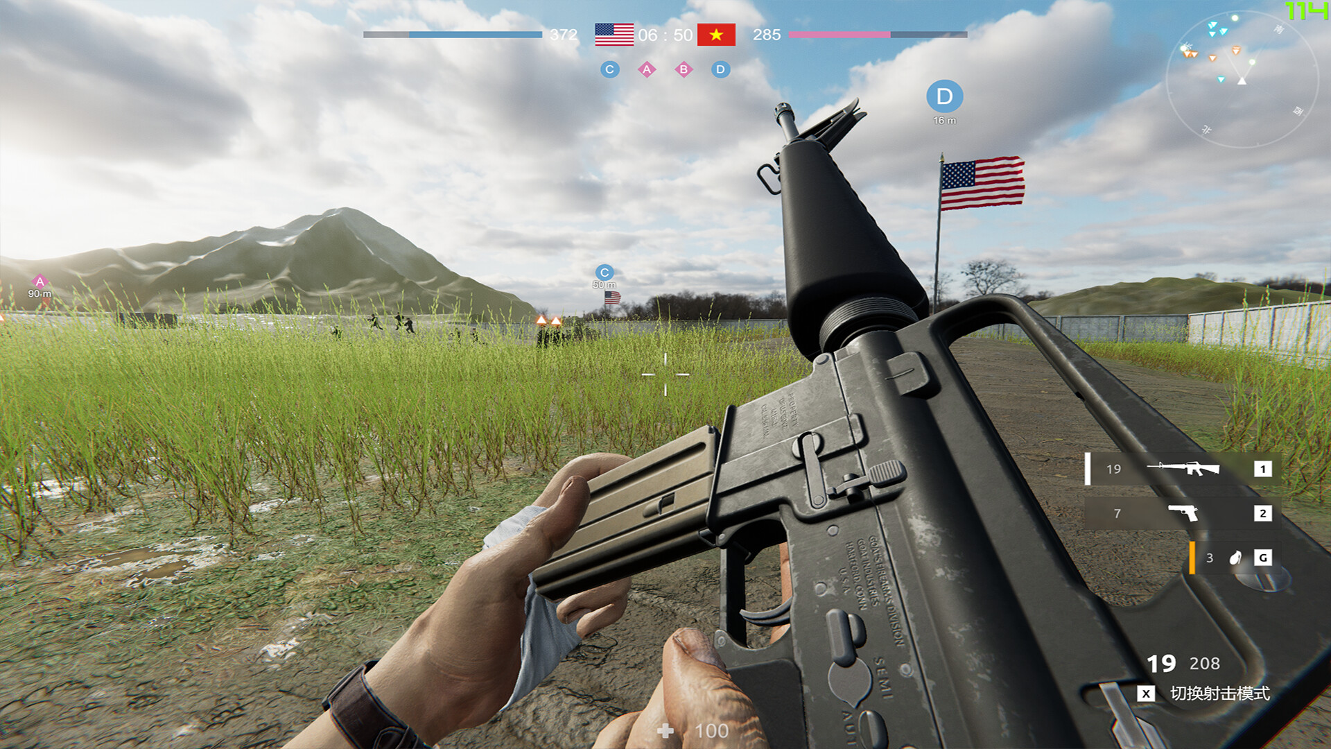 Back to Vietnam screenshot 37
