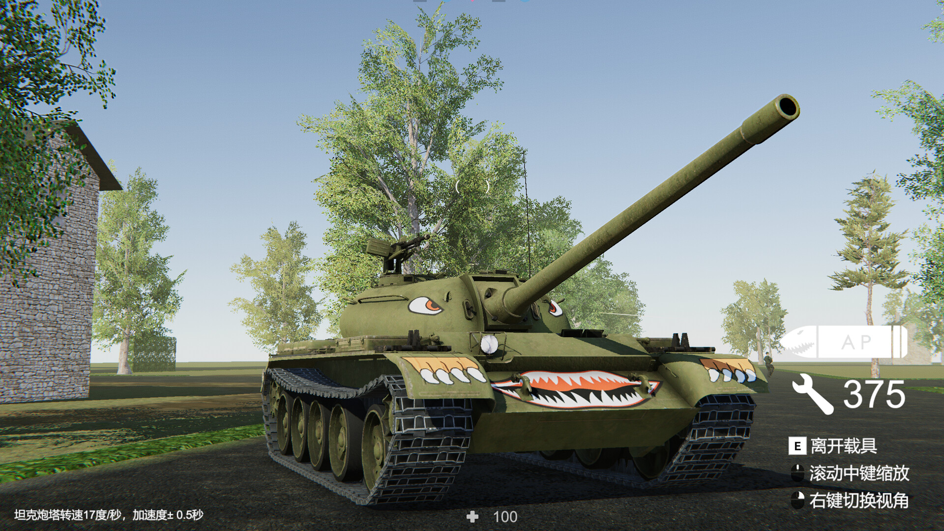 Back to Vietnam screenshot 34