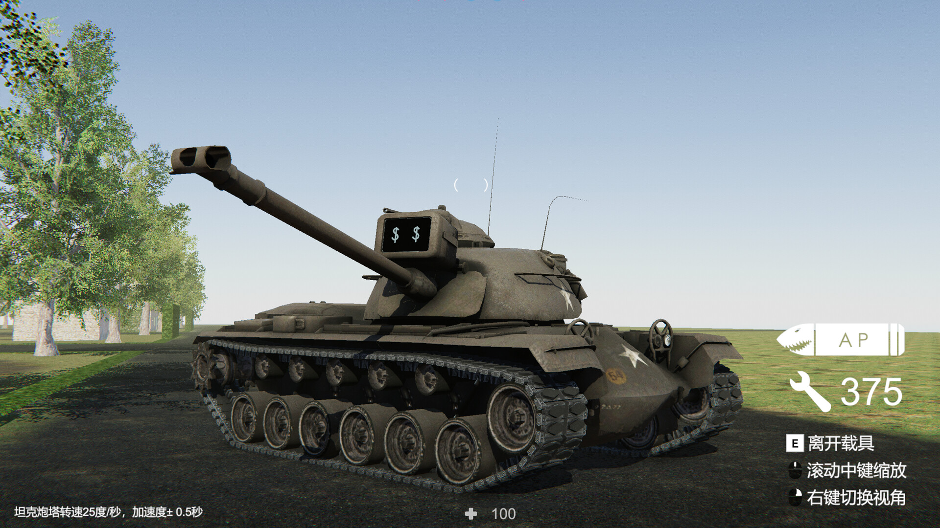 Back to Vietnam screenshot 35