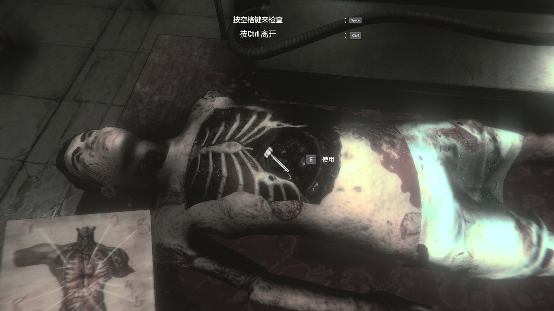 Manacle | 猪仔 screenshot 7