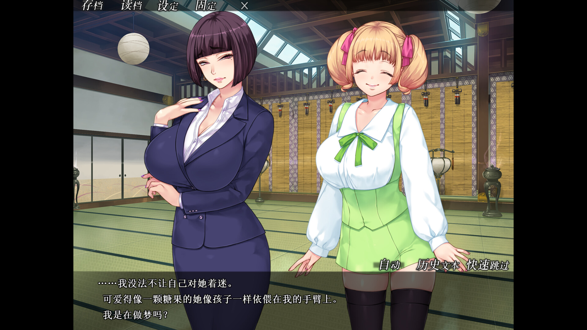 妃神会ova