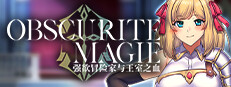 OBSCURITE MAGIE ～ 强欲冒险家与王室之血