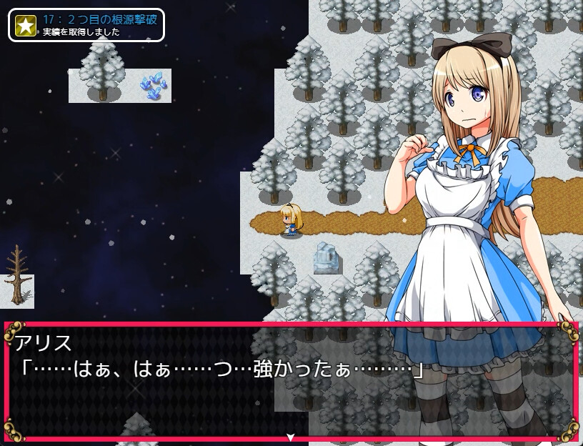 アリスは夢の中に - アダルトストーリー&グラフィック追加DLC screenshot 3