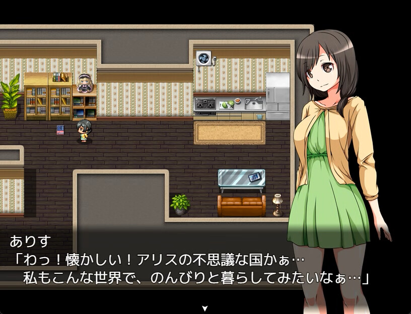 アリスは夢の中に - アダルトストーリー&グラフィック追加DLC screenshot 2