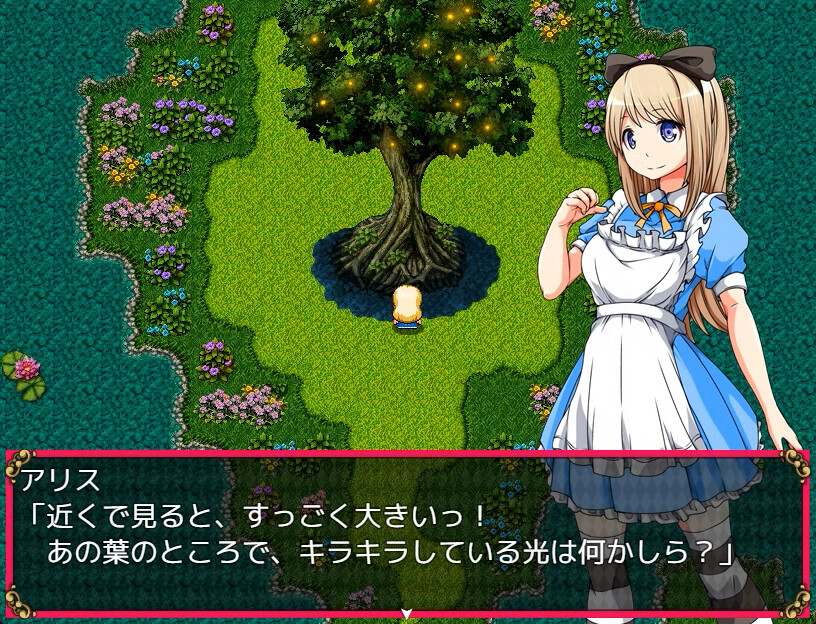 アリスは夢の中に - アダルトストーリー&グラフィック追加DLC screenshot 4