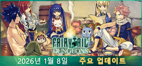 FAIRY TAIL 던전스 