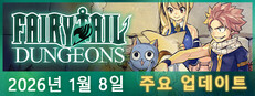FAIRY TAIL 던전스 