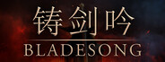 Bladesong ( 铸剑吟 )