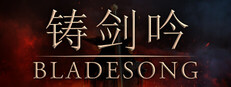 Bladesong ( 铸剑吟 )