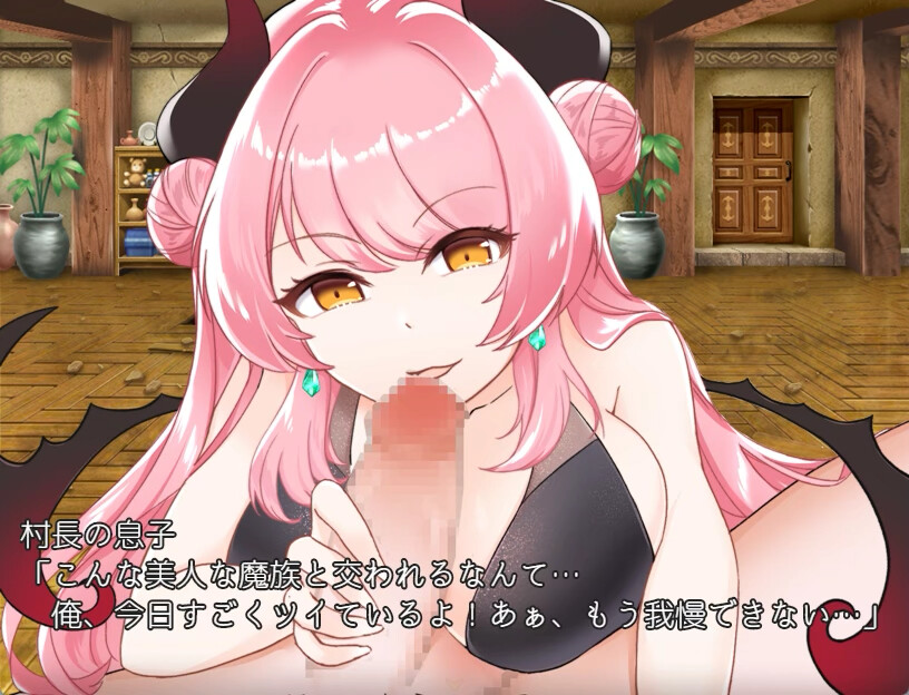 Succubus Melnea - Additional Adult Story & Graphics DLC screenshot 5