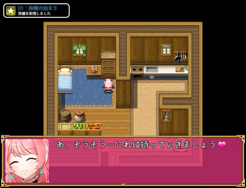 Succubus Melnea - Additional Adult Story & Graphics DLC screenshot 3