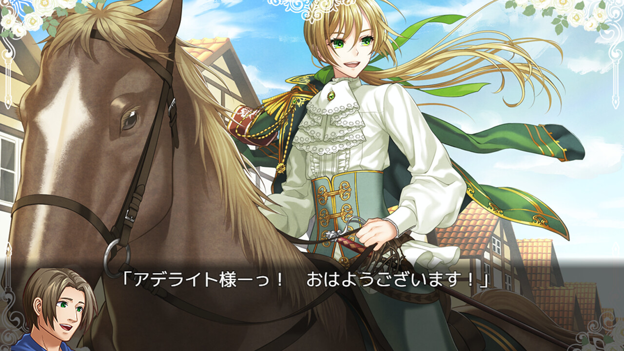 When Sword Sinks Into Flowers screenshot 1