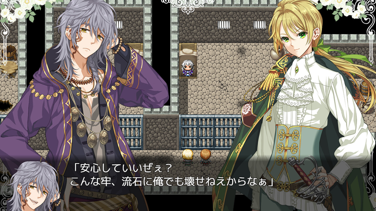 When Sword Sinks Into Flowers screenshot 4