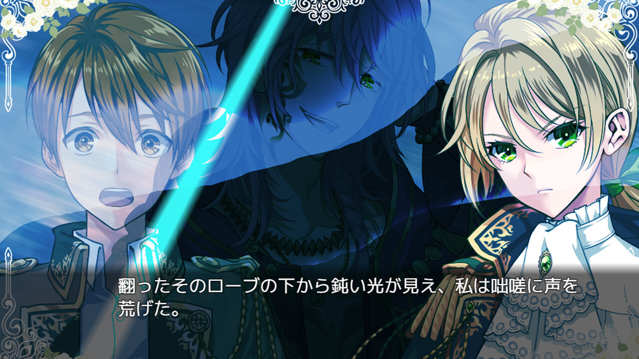 When Sword Sinks Into Flowers screenshot 10