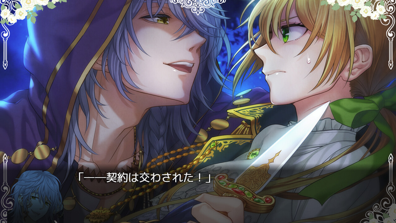 When Sword Sinks Into Flowers screenshot 8