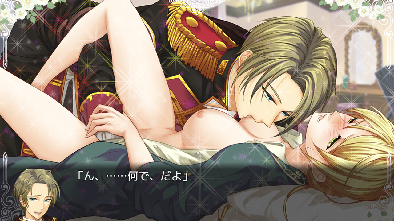 When Sword Sinks Into Flowers screenshot 5