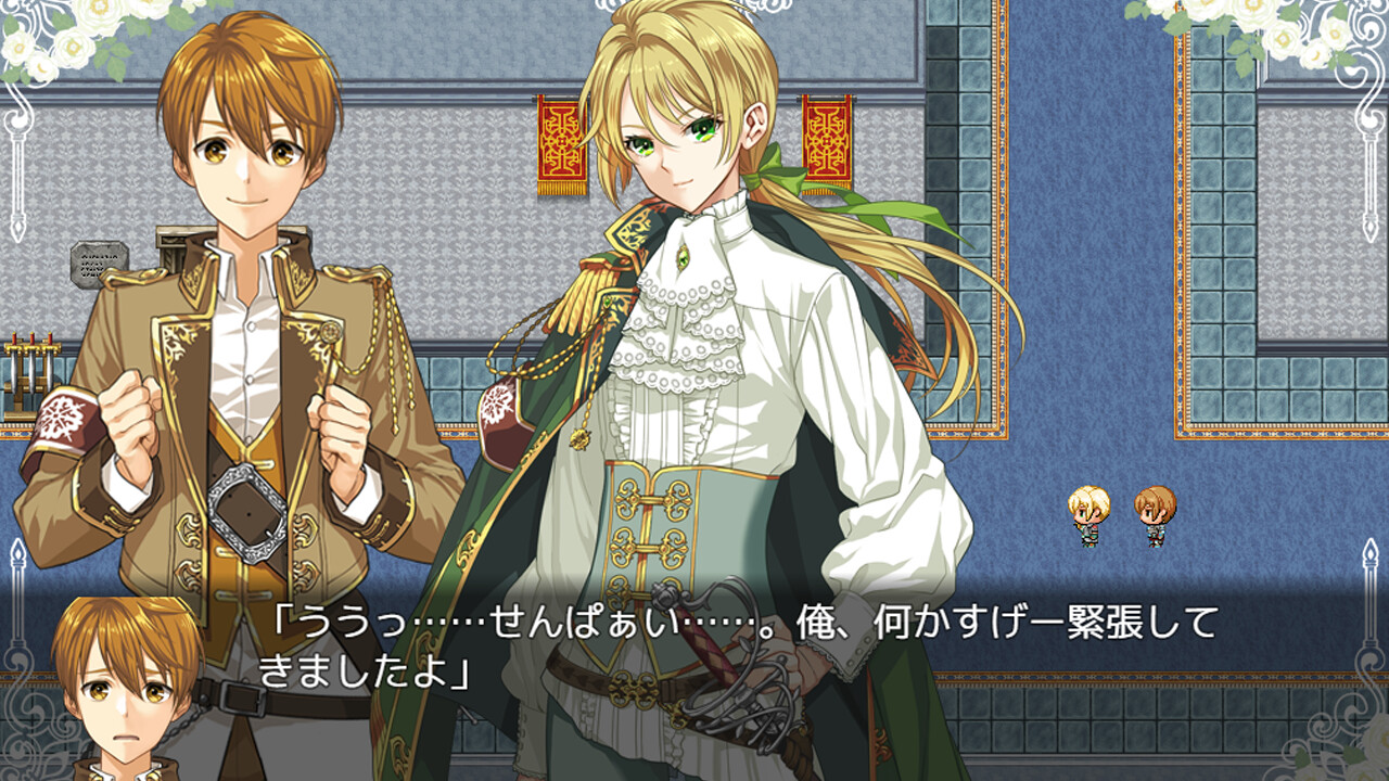 When Sword Sinks Into Flowers screenshot 2