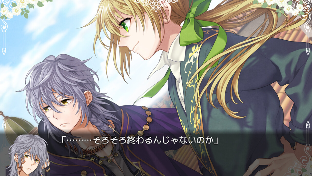 When Sword Sinks Into Flowers screenshot 6