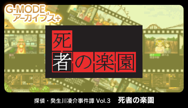 ⭐︎ 死と悲しみの社会学 ☆ G・ゴーラー 死と悲しみの社会学
