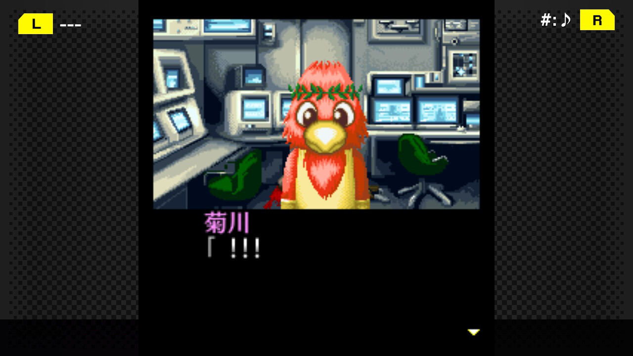 G-MODEアーカイブス+ 探偵・癸生川凌介事件譚 Vol.3「死者の楽園」 screenshot 4