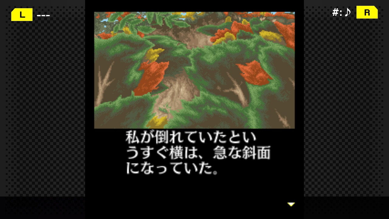 G-MODEアーカイブス+ 探偵・癸生川凌介事件譚 Vol.4「白鷺に紅の羽」 screenshot 5