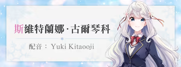 《雪色暗号/Yukiiro Sign》免安装中文版插图1 《雪色暗号/Yukiiro Sign》免安装中文版插图1