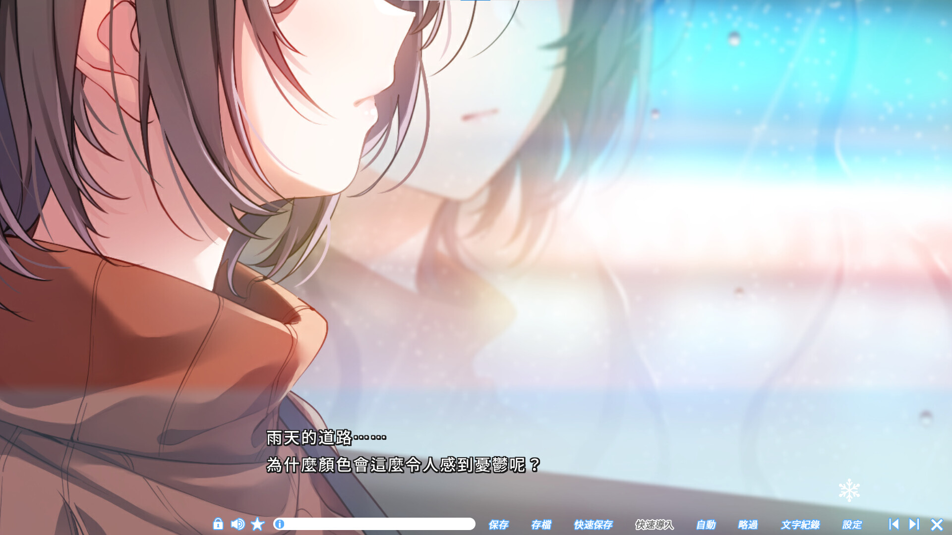 Yukiiro Sign screenshot 4