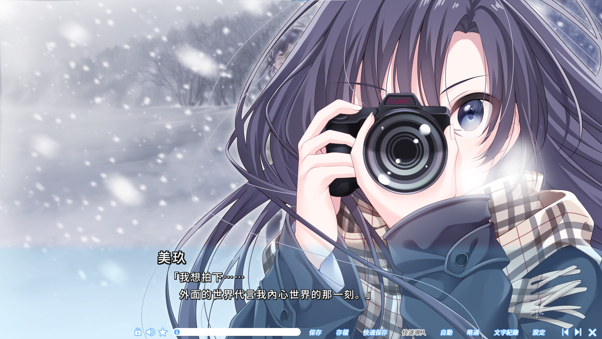 Yukiiro Sign screenshot 6