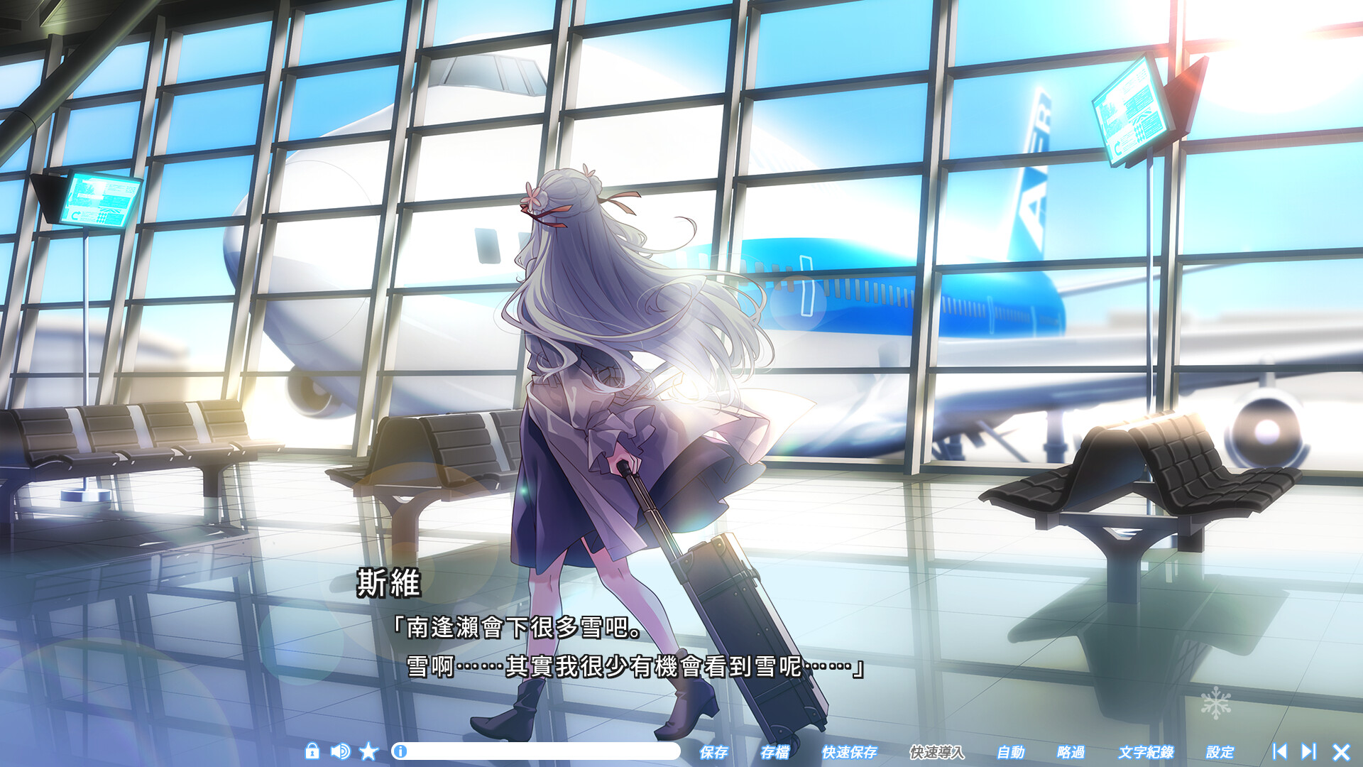 Yukiiro Sign screenshot 2