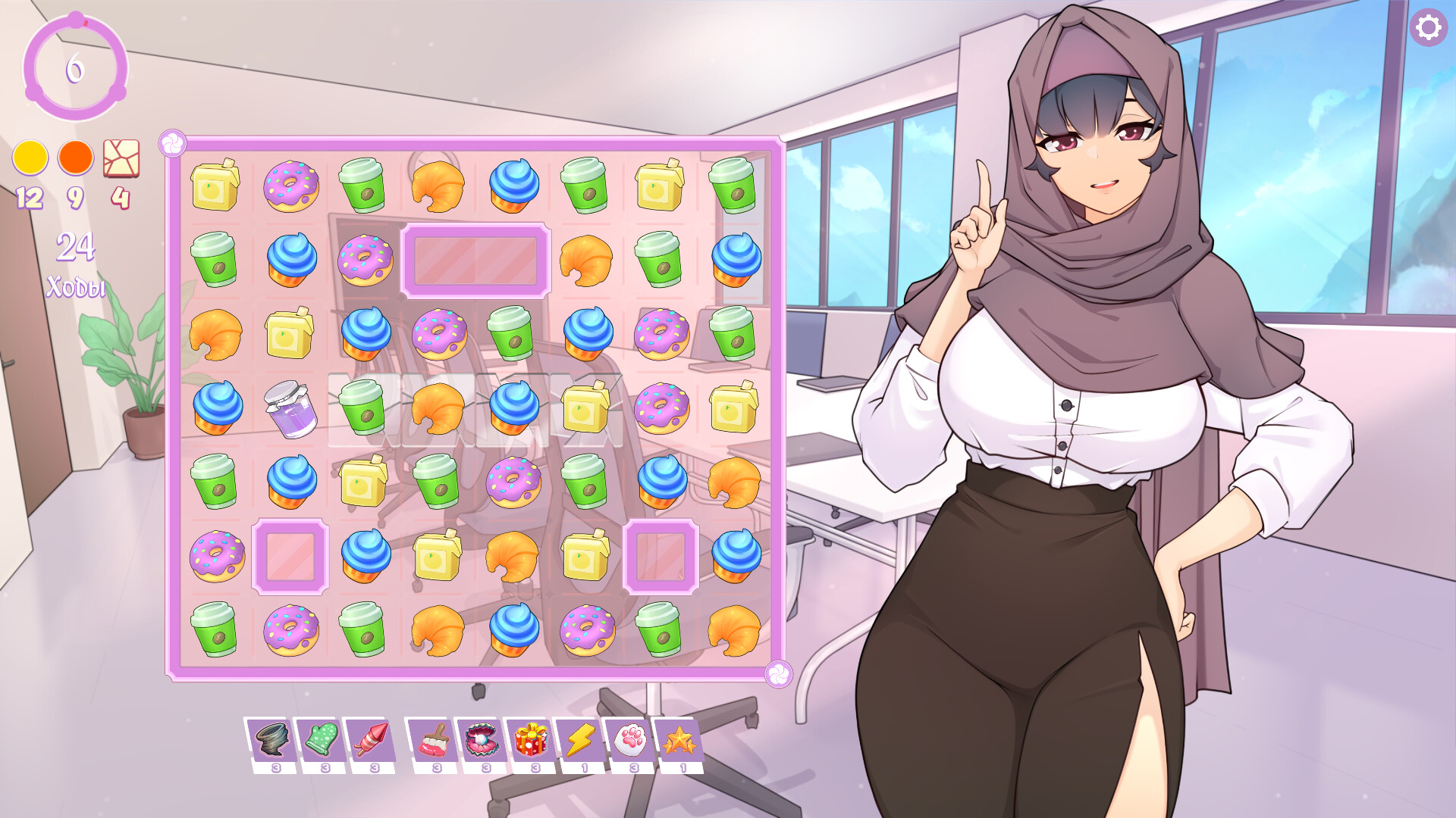 TSUNDERE MILFIN screenshot 6