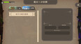 Screenshot #3