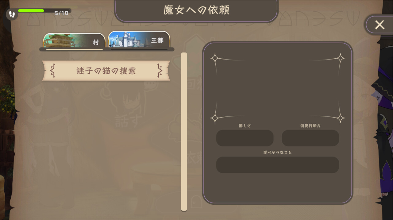 Kurone's Feelings screenshot 3