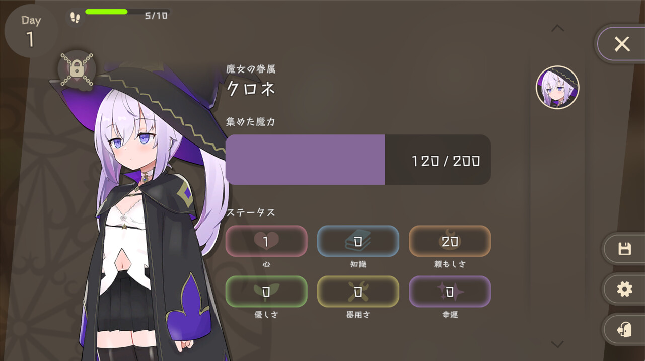 Kurone's Feelings screenshot 2
