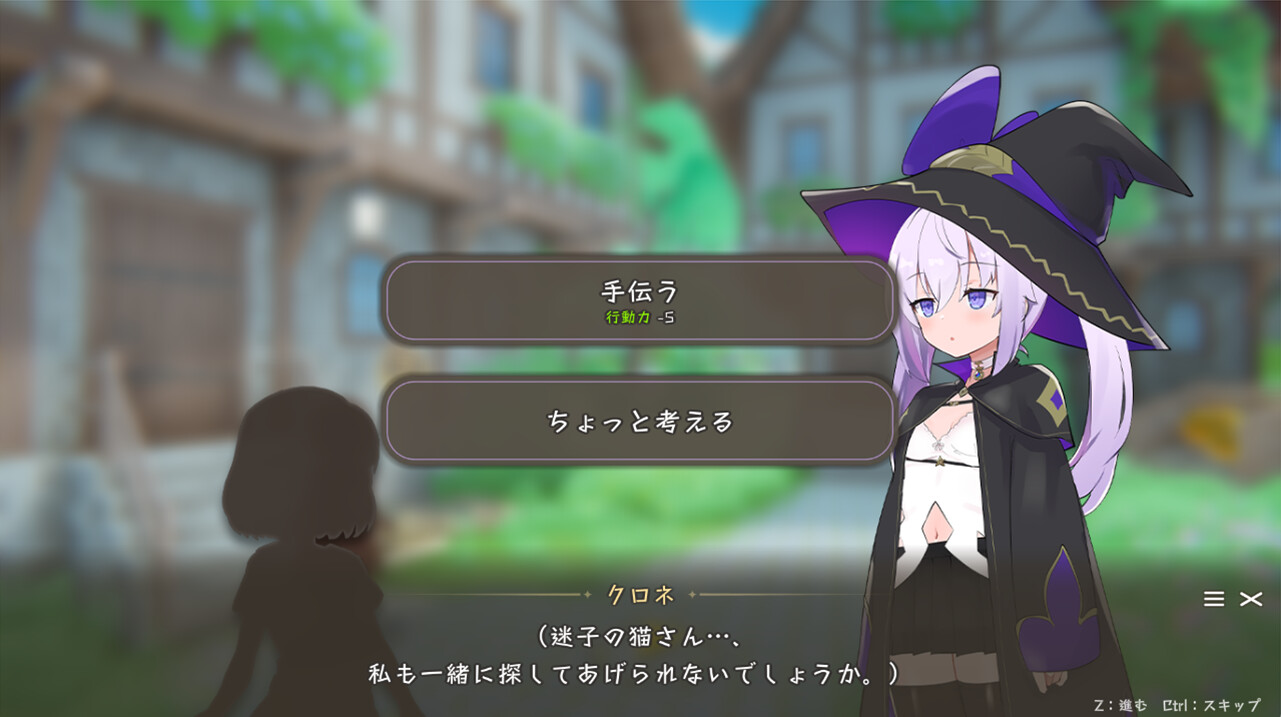 Kurone's Feelings screenshot 7