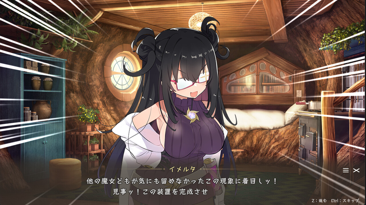 Kurone's Feelings screenshot 6