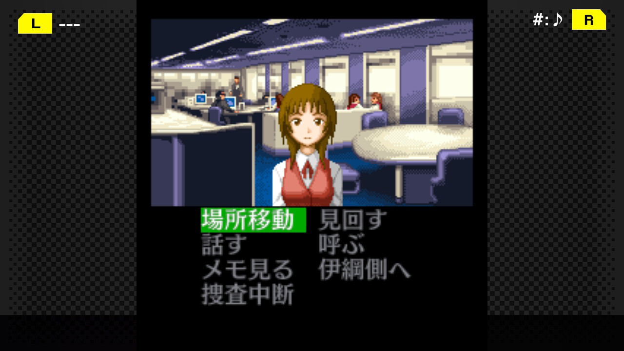 G-MODEアーカイブス+ 探偵・癸生川凌介事件譚 Vol.6「対交錯事件」 screenshot 2