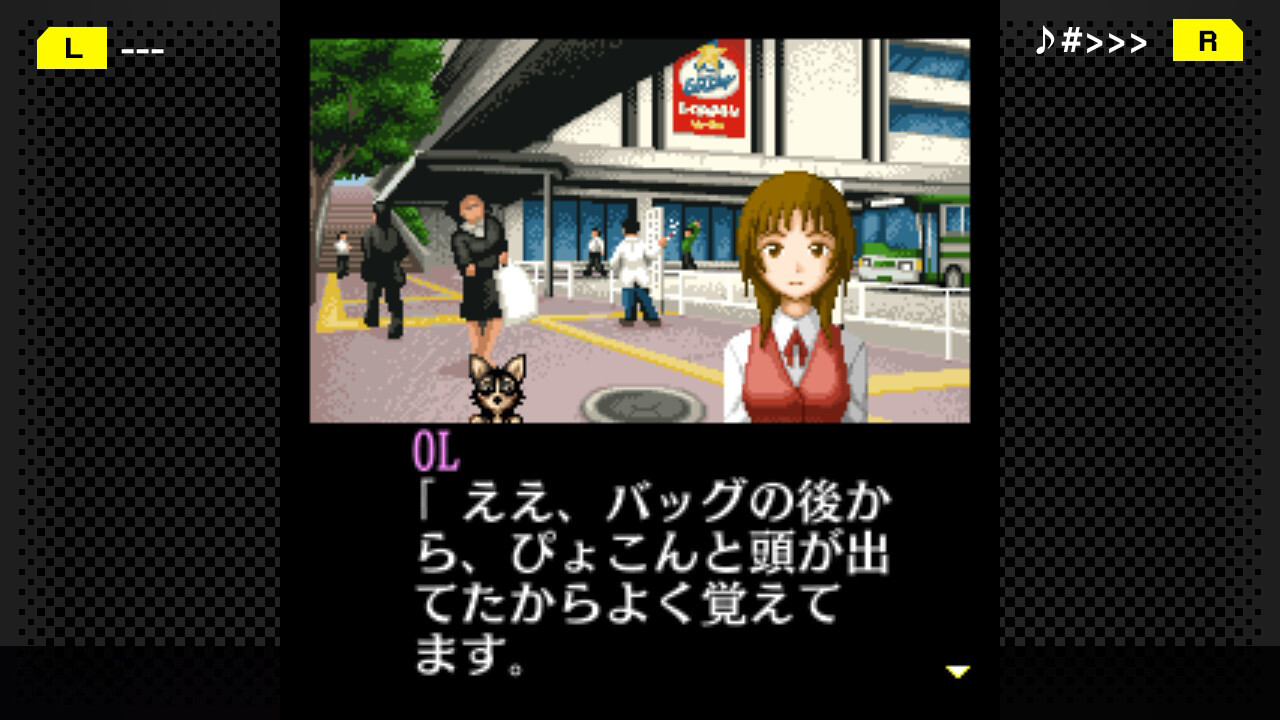 G-MODEアーカイブス+ 探偵・癸生川凌介事件譚 Vol.7「音成刑事の捜査メモ」 screenshot 1