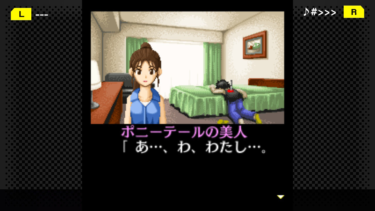 G-MODEアーカイブス+ 探偵・癸生川凌介事件譚 Vol.7「音成刑事の捜査メモ」 screenshot 4