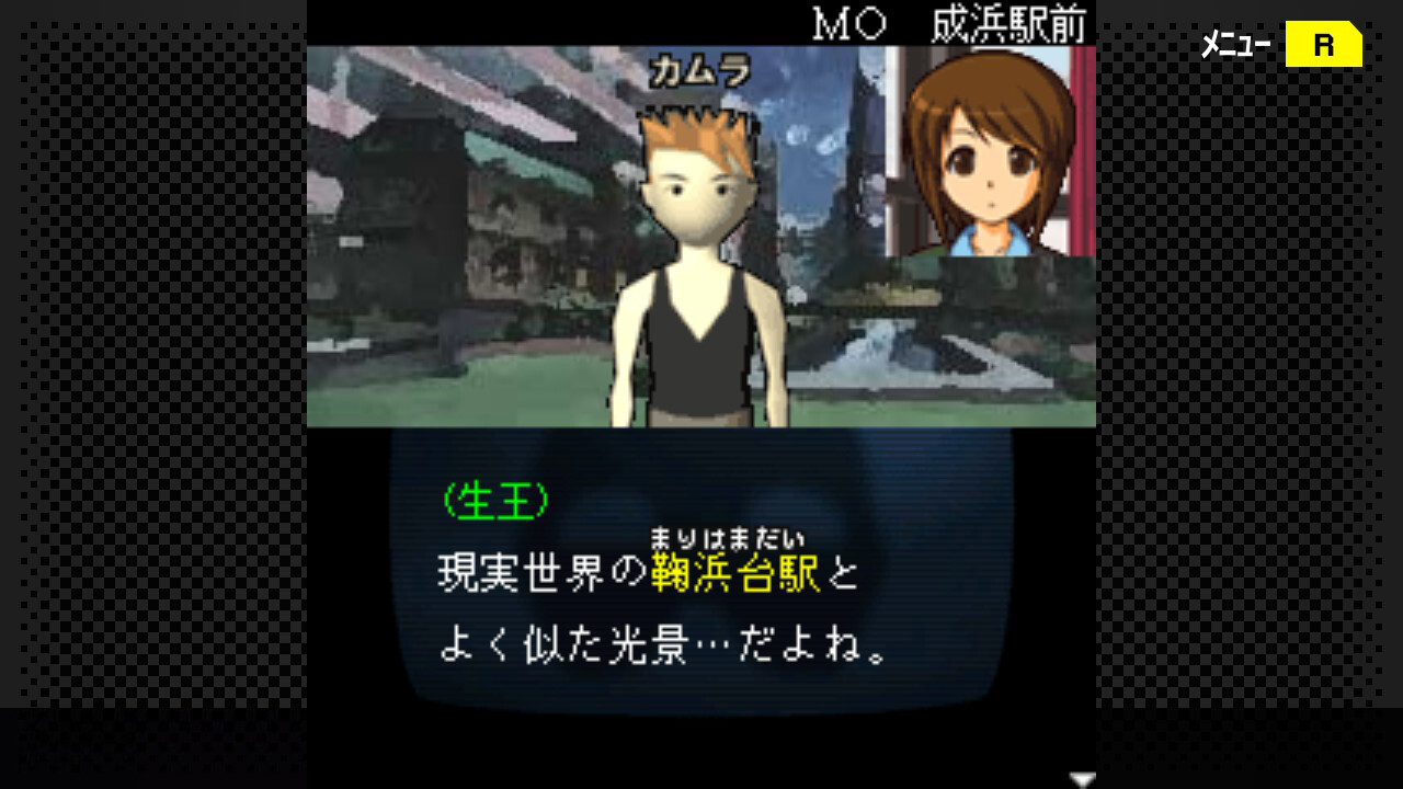 G-MODEアーカイブス+ 探偵・癸生川凌介事件譚 Vol.8「仮面幻影殺人事件」 screenshot 5