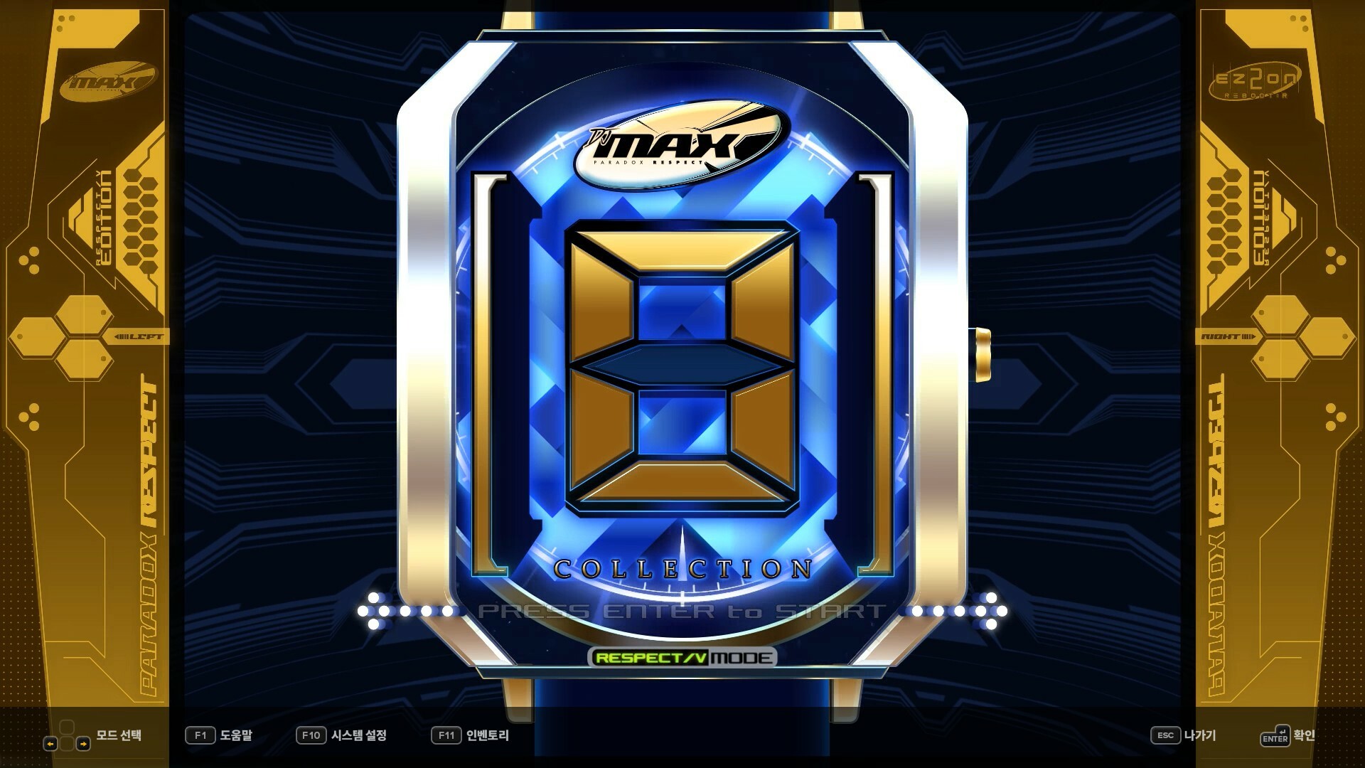 DJMAX RESPECT V - EZ2ON PACK screenshot 5