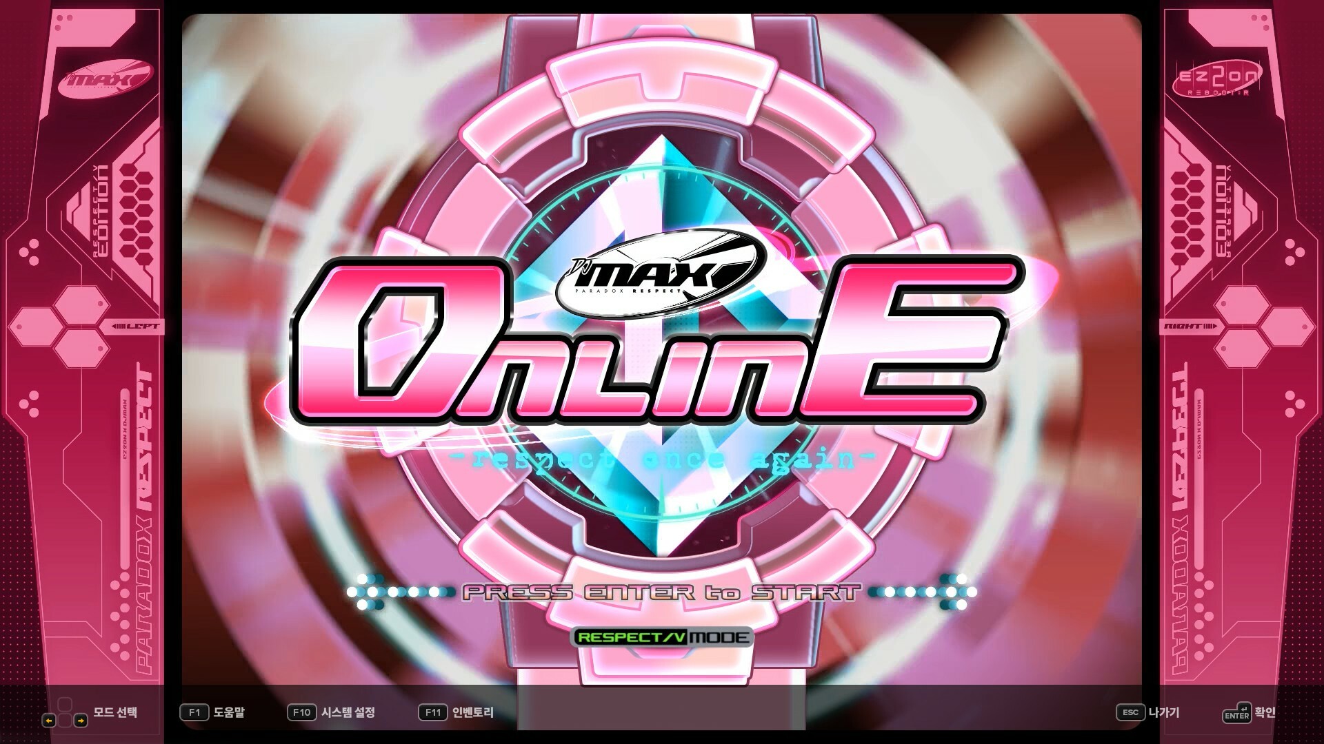 DJMAX RESPECT V - EZ2ON PACK screenshot 3