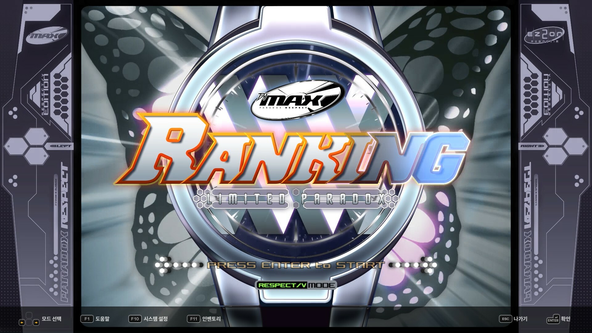 DJMAX RESPECT V - EZ2ON PACK screenshot 6