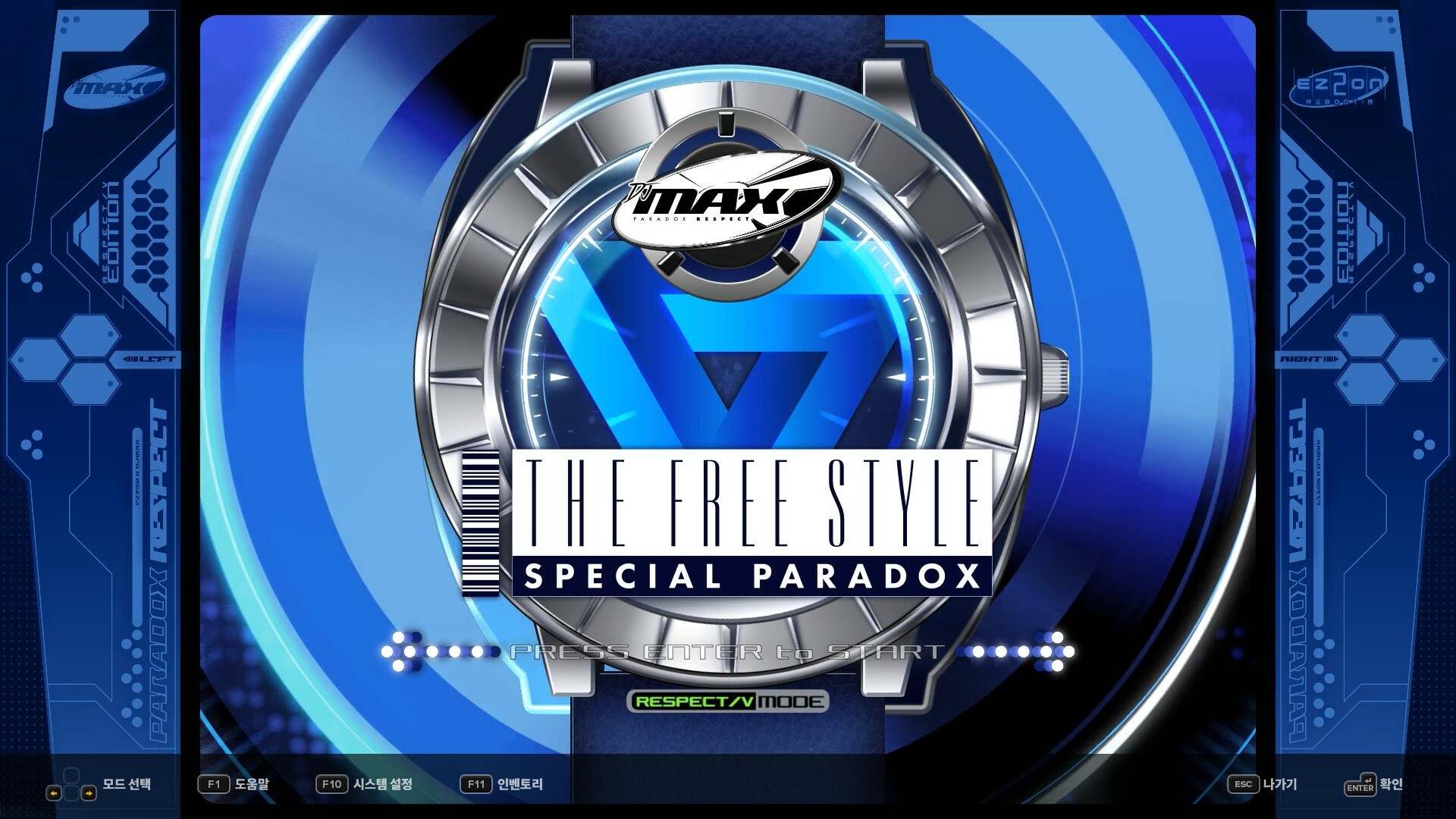 DJMAX RESPECT V - EZ2ON PACK screenshot 2