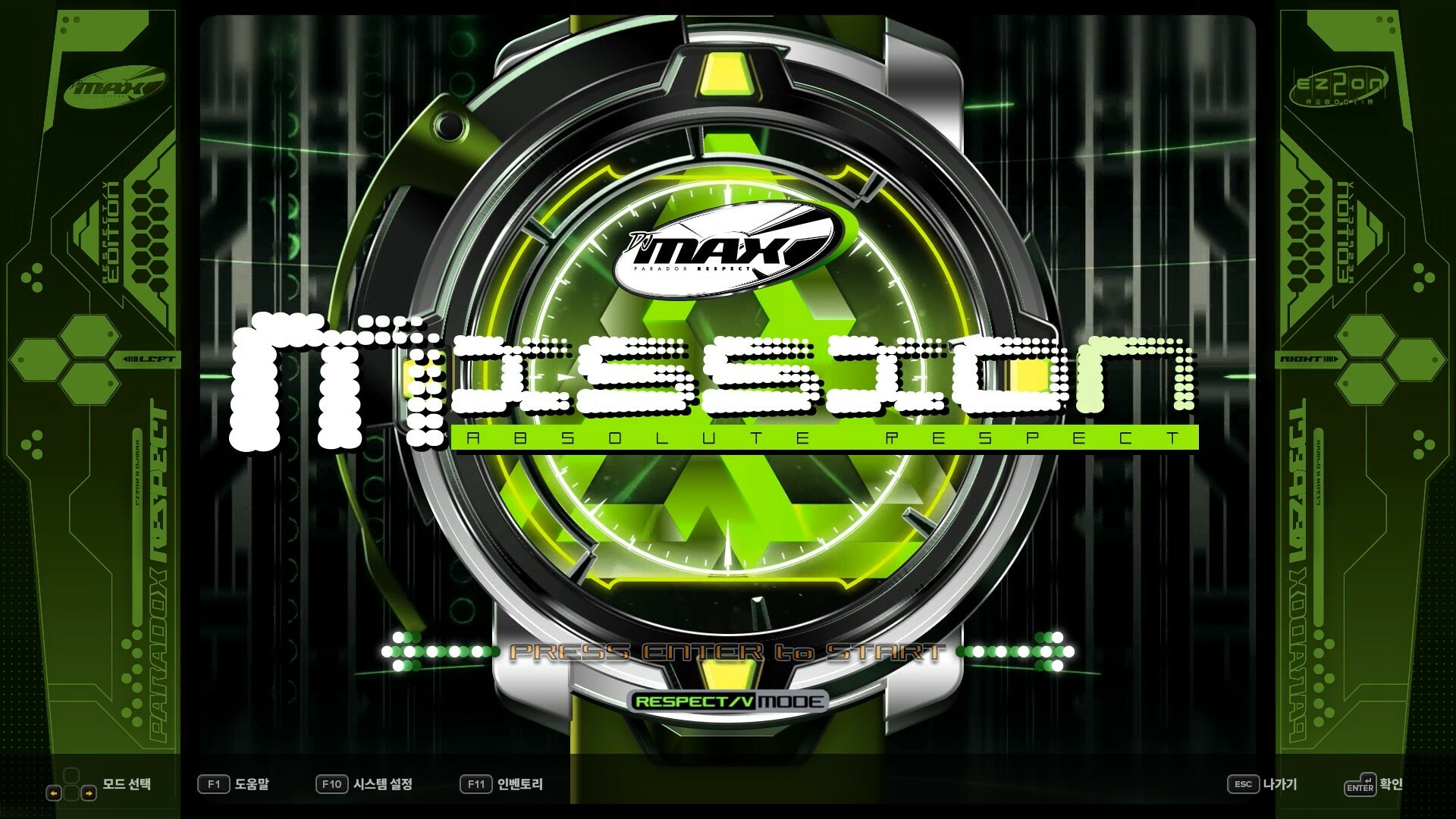 DJMAX RESPECT V - EZ2ON PACK screenshot 4