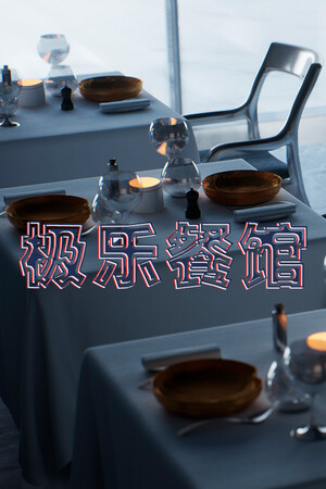 79f7f6e7-5fbb-5d54-4b84-44e2475cab69