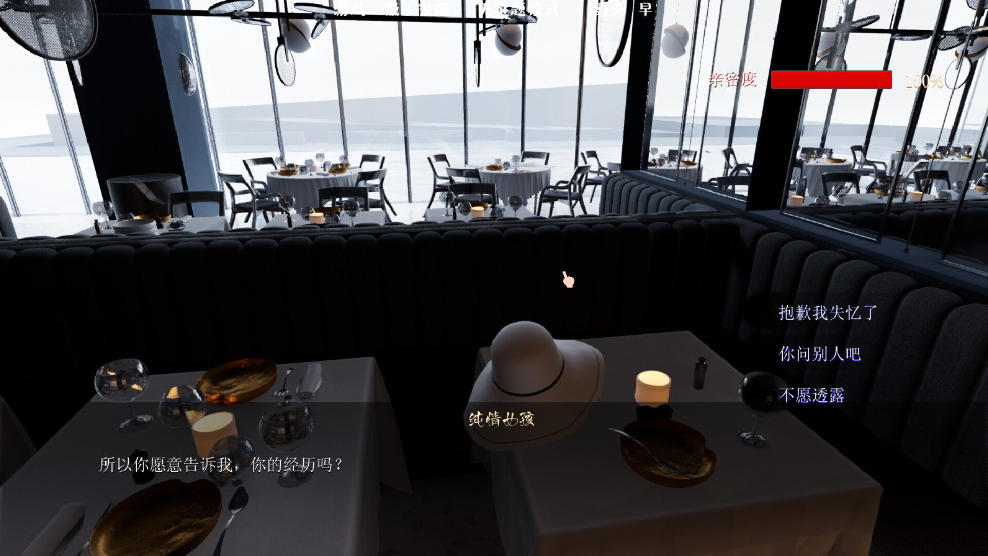 Elysium Restaurant screenshot 8