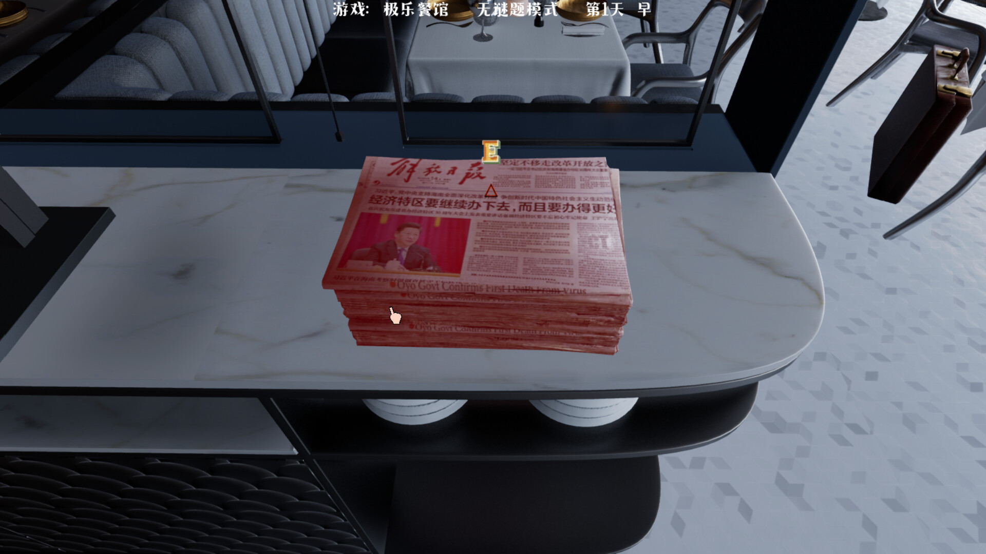 Elysium Restaurant screenshot 7